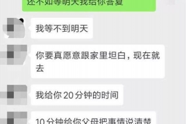 针对顾客拖欠款项一直不给你的怎样要债？